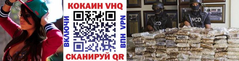 COCAIN FishScale  Купить  Талдом 