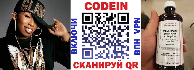 Купить закладки  Талдом  Кодеиновый сироп Lean напиток Lean (лин) 