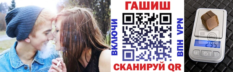 ГАШ Cannabis  Купить где  Талдом 