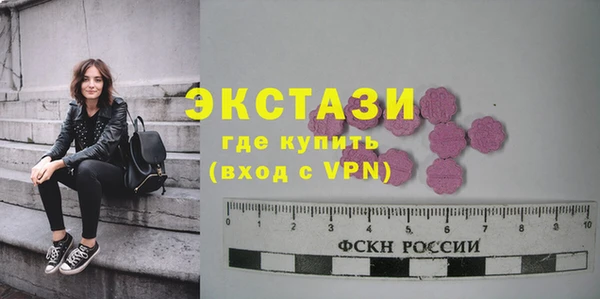 гашик Беломорск