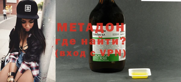 гашишное масло Белоозёрский