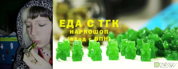 гашишное масло Белоозёрский