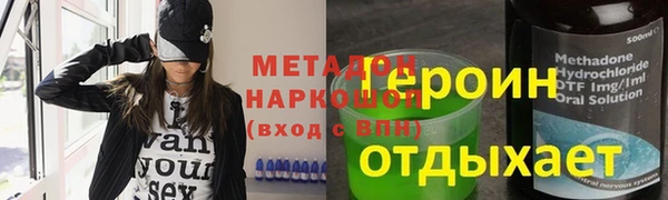 гашик Беломорск