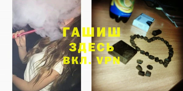 гашик Беломорск