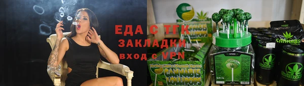 дживик Белокуриха