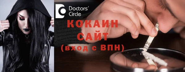 гашик Беломорск