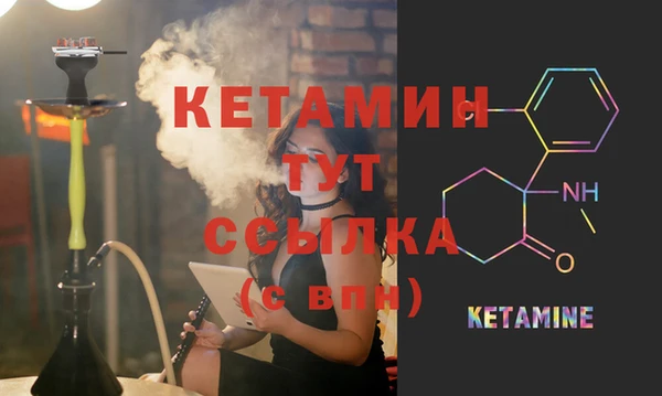 гашик Беломорск