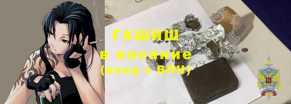 гашишное масло Белоозёрский