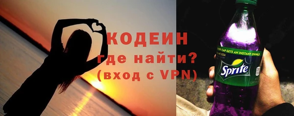 гашик Беломорск