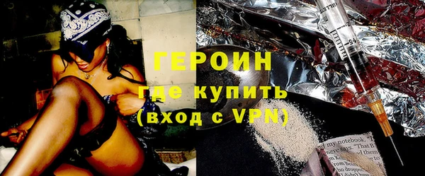 дживик Белокуриха