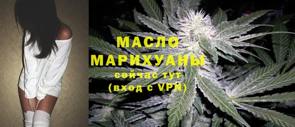 гашишное масло Белоозёрский