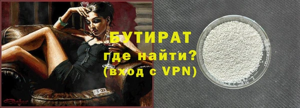 гашишное масло Белоозёрский