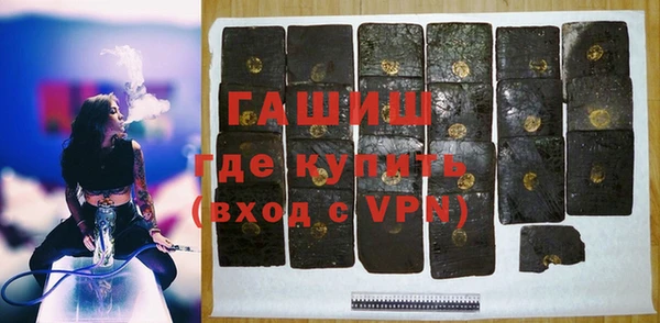 гашишное масло Белоозёрский