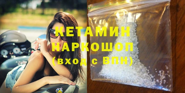 гашик Беломорск