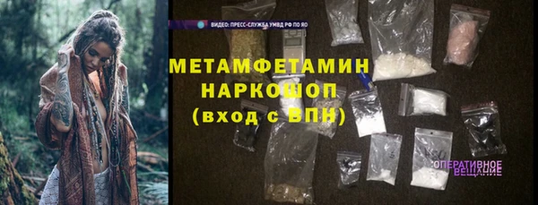 гашик Беломорск