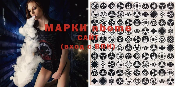 гашишное масло Белоозёрский