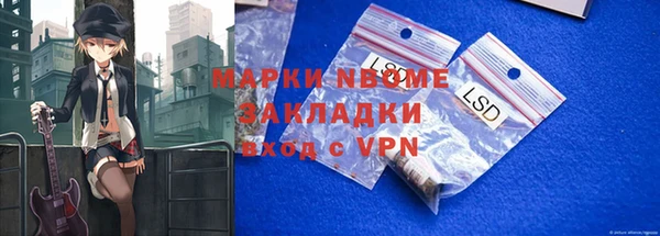 гашишное масло Белоозёрский