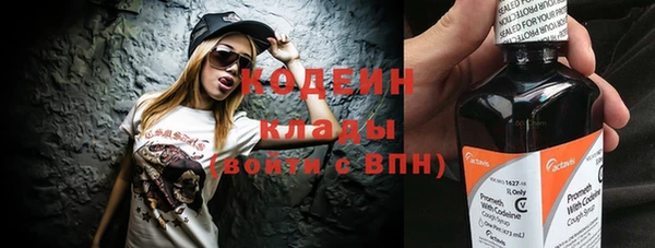 гашишное масло Белоозёрский