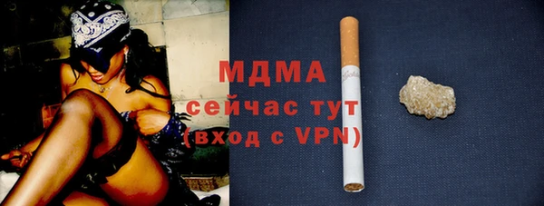 гашишное масло Белоозёрский