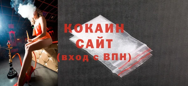 гашишное масло Белоозёрский