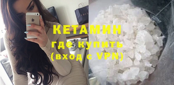 гашик Беломорск