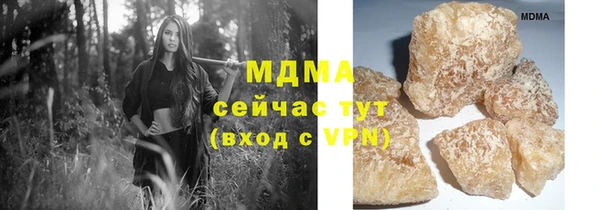 дживик Белокуриха