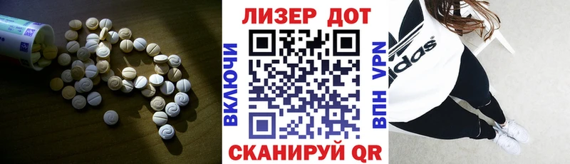 Купить где  Талдом  LSD-25 экстази ecstasy 