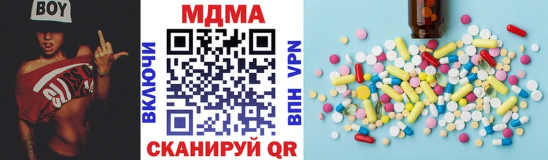 Купить где  Талдом  MDMA Molly 