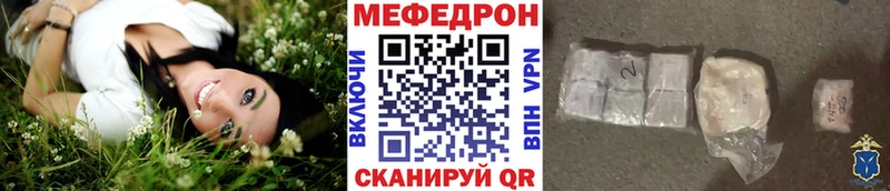 Мефедрон мука  Купить закладки  Талдом 