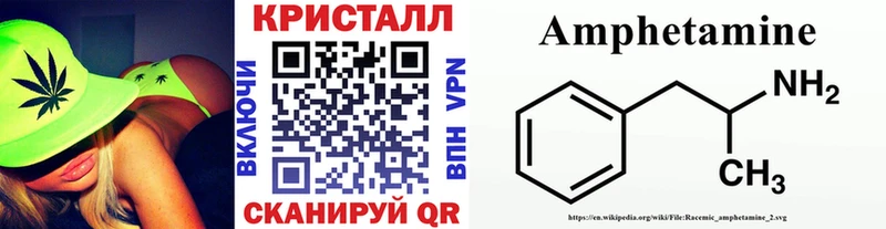 Купить где  Талдом  МЕТАМФЕТАМИН витя 