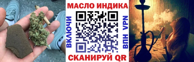 Дистиллят ТГК жижа  Купить закладки  Талдом 